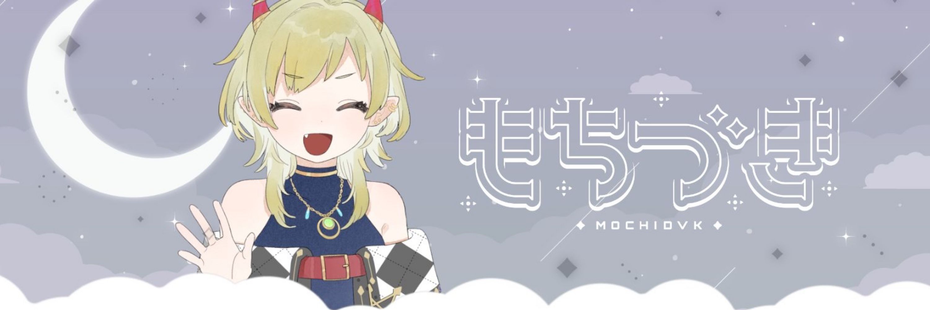 もちつ゛き