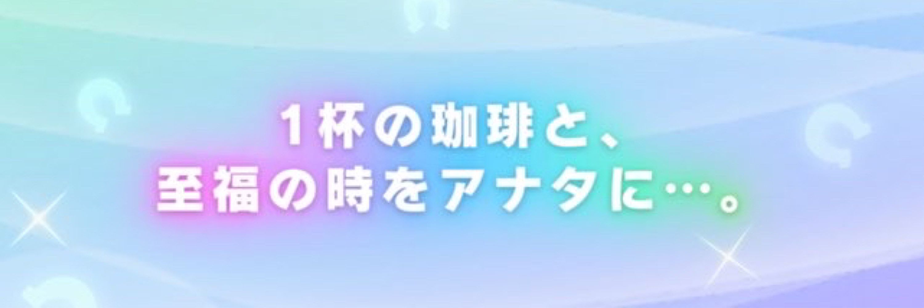 合歓垣拓也