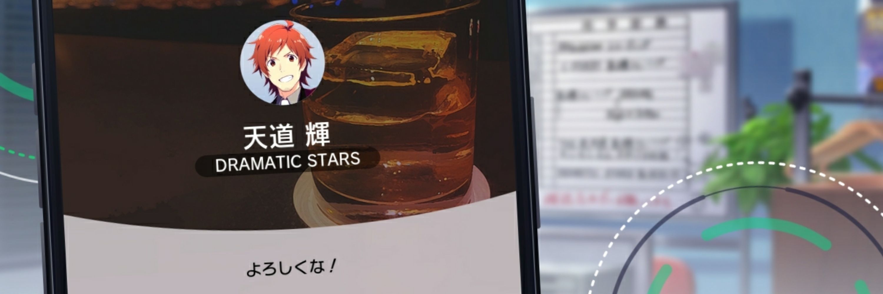 涼一郎