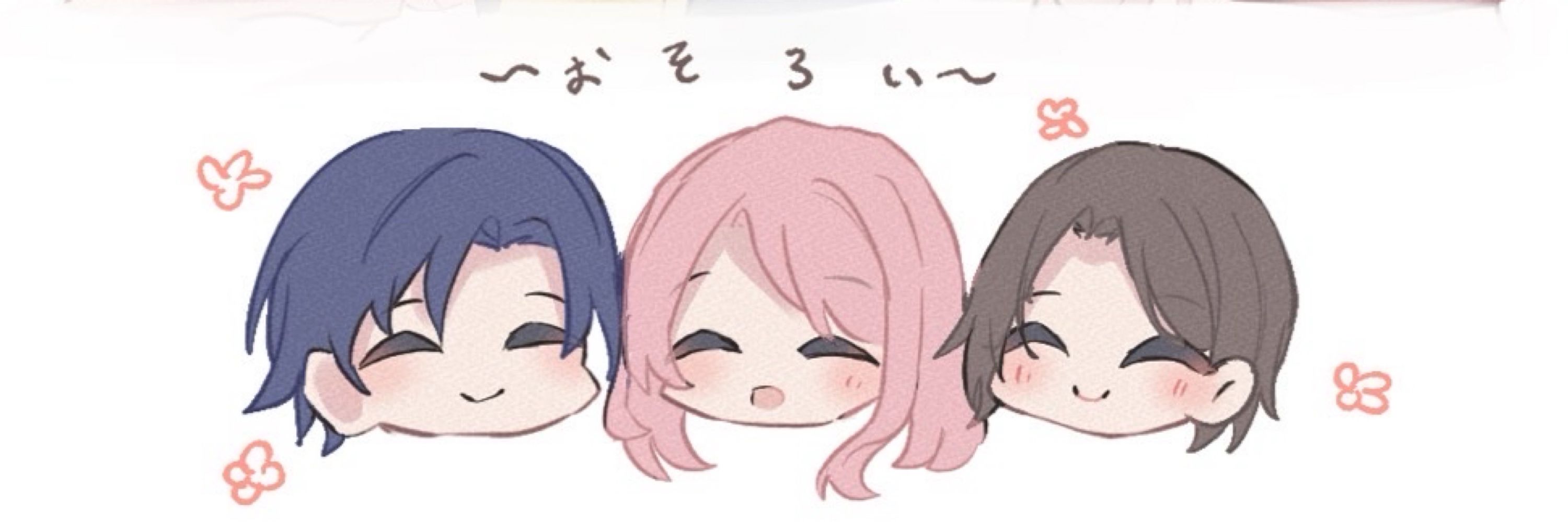 ぱへ