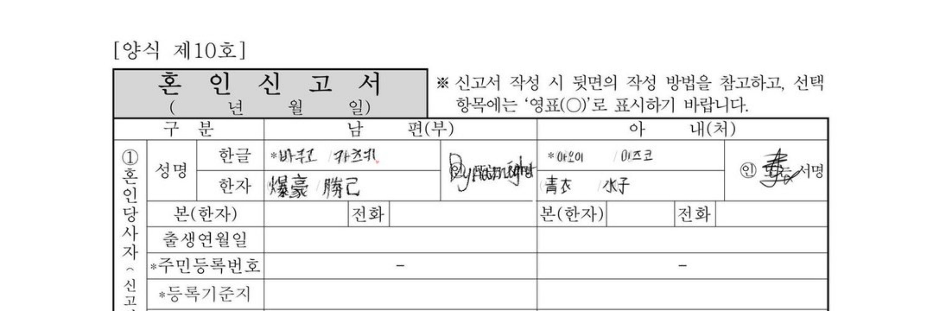 은서