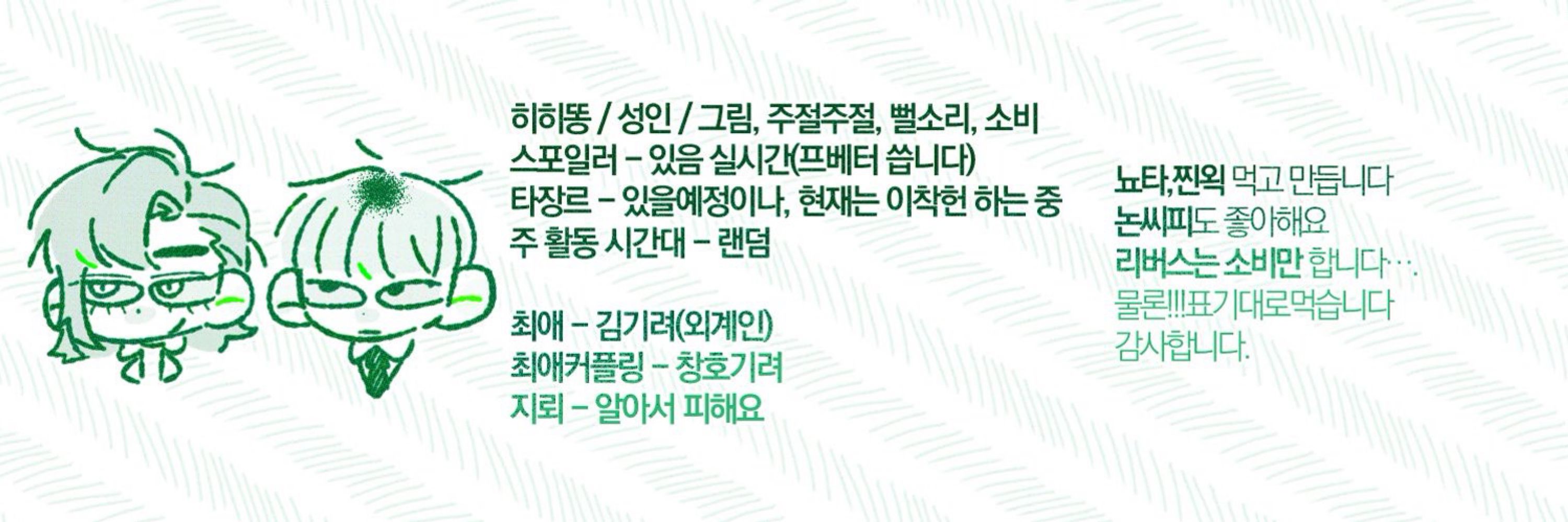 🕯️히히똥