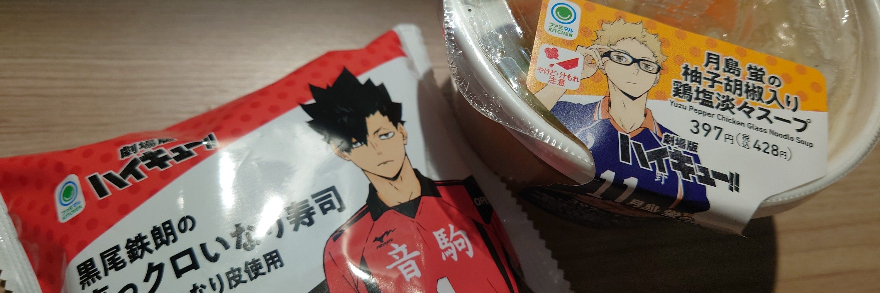 たちばなฅ* ॑꒳‎ ॑*ฅ