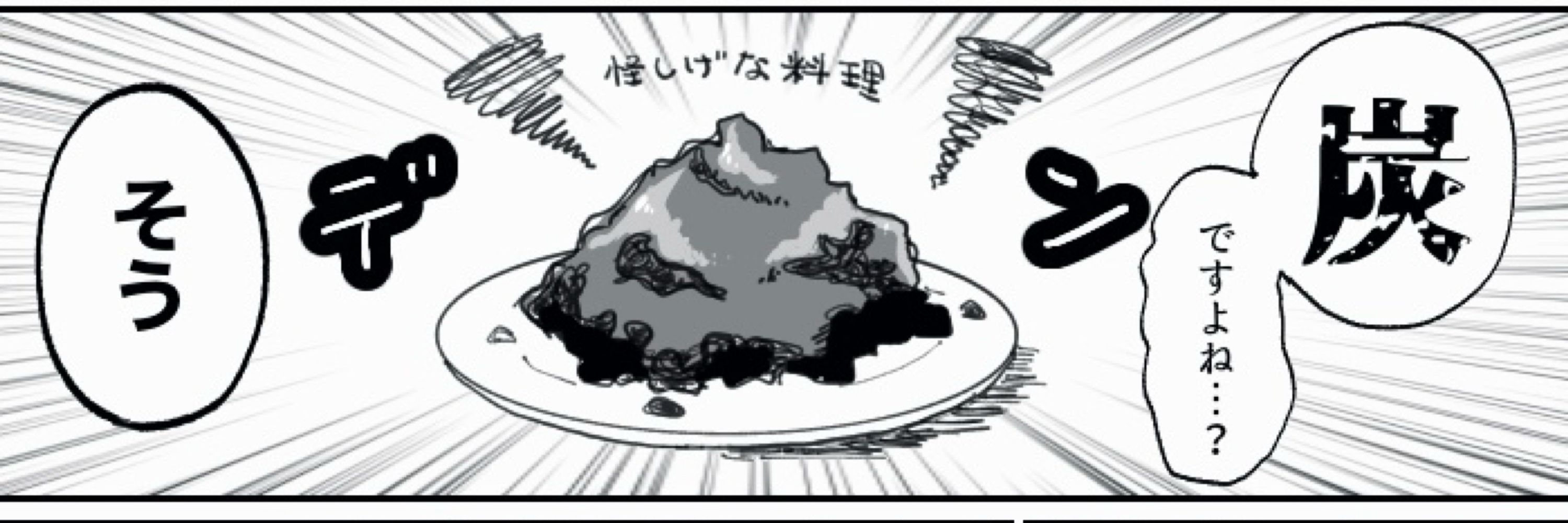 いもようかん(よこ)