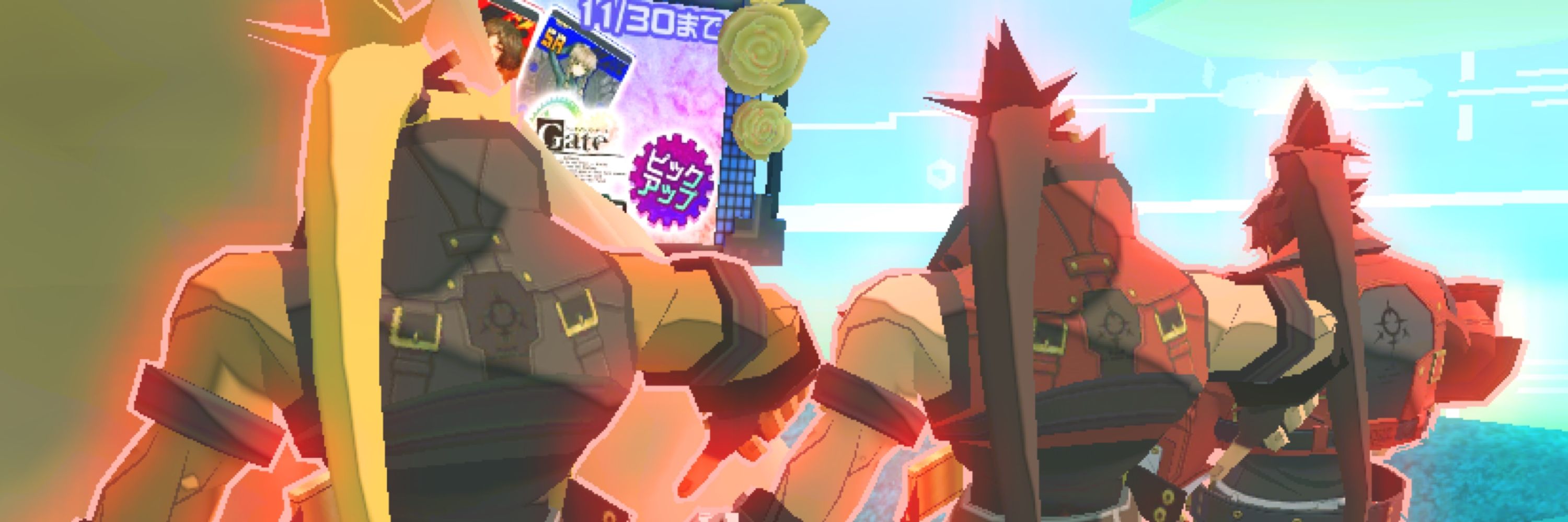 ネル＝グッドナイ