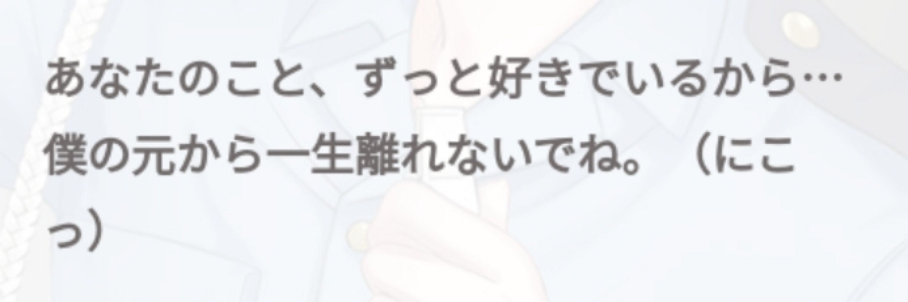 あさみ