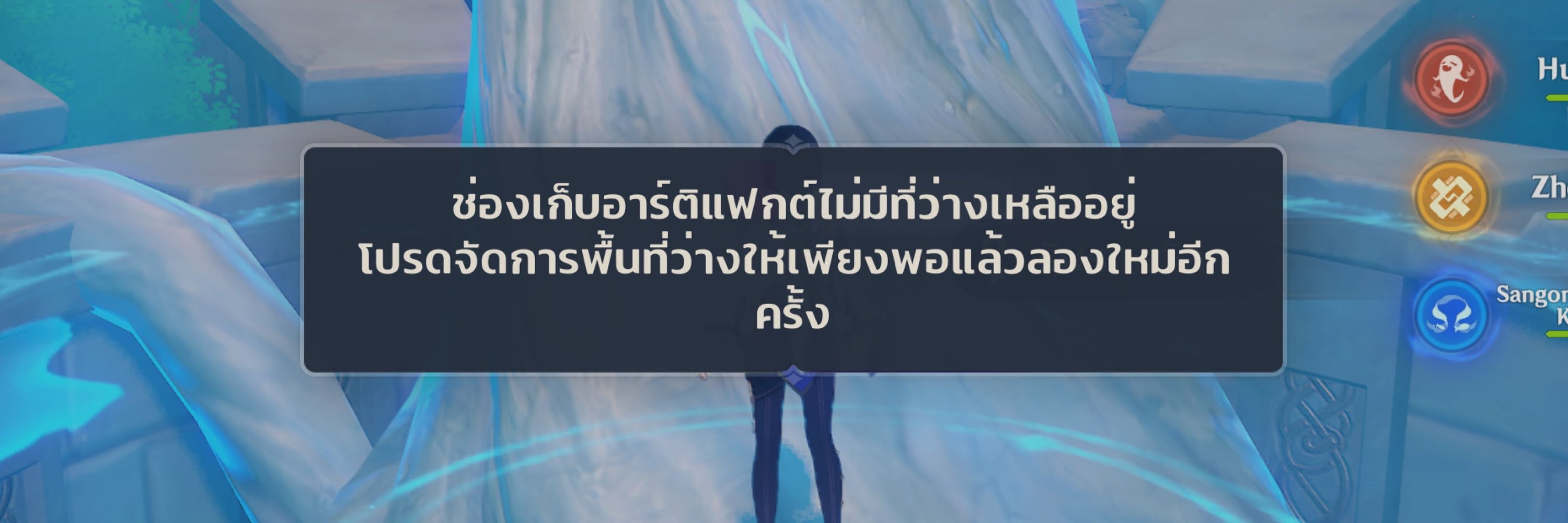 it's me Ter