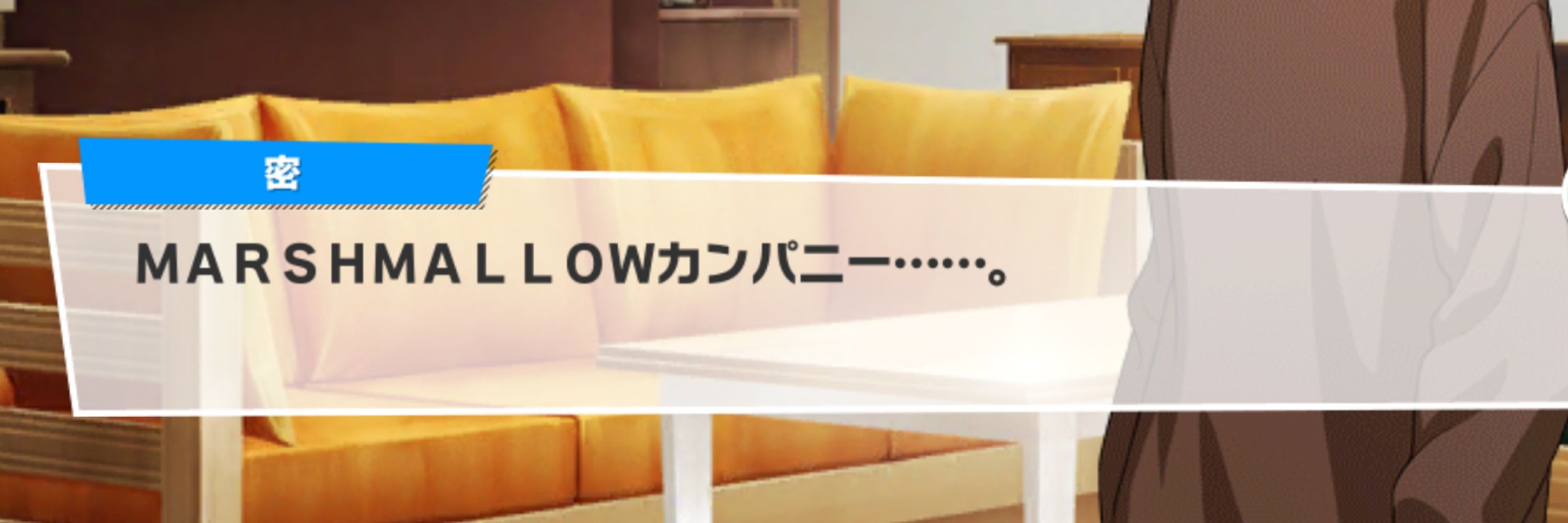 まひカス