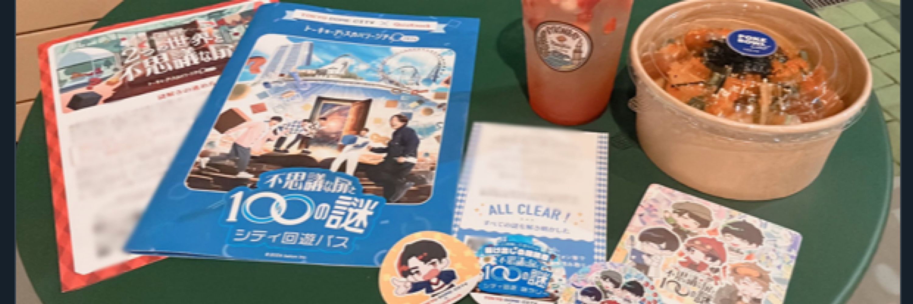 はりすけ