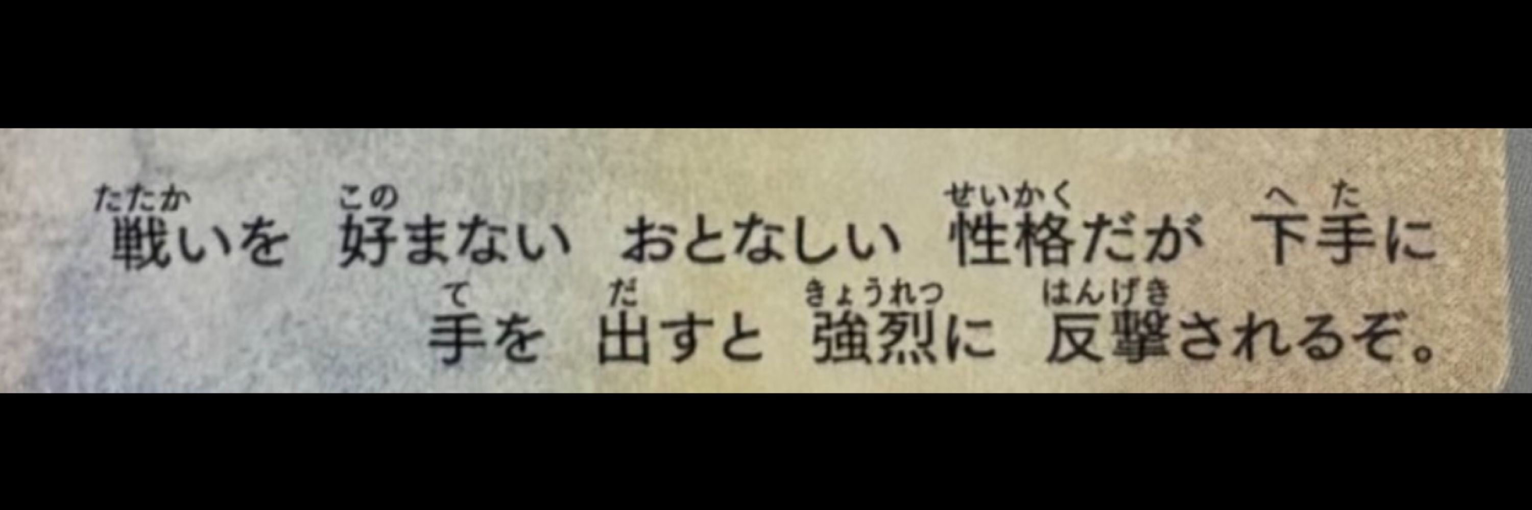ストロベリーエンジェル𝕨𝕒𝕚𝕡𝕚くん