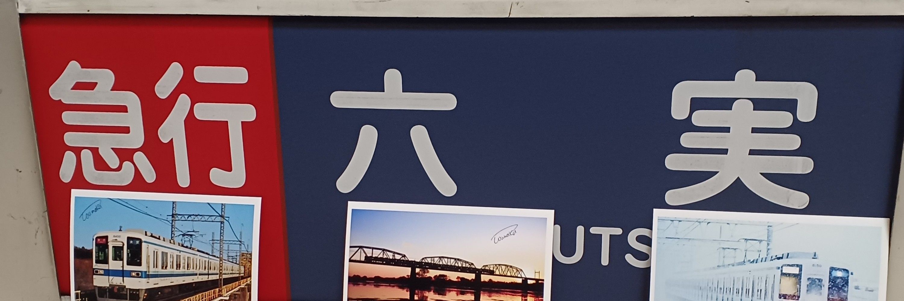 SO8713