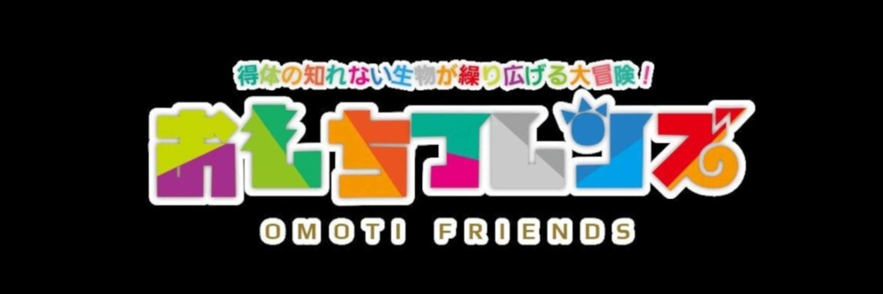 わんこ餅
