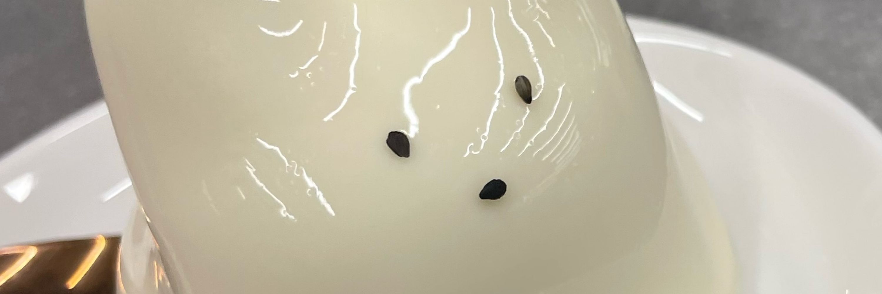 た
