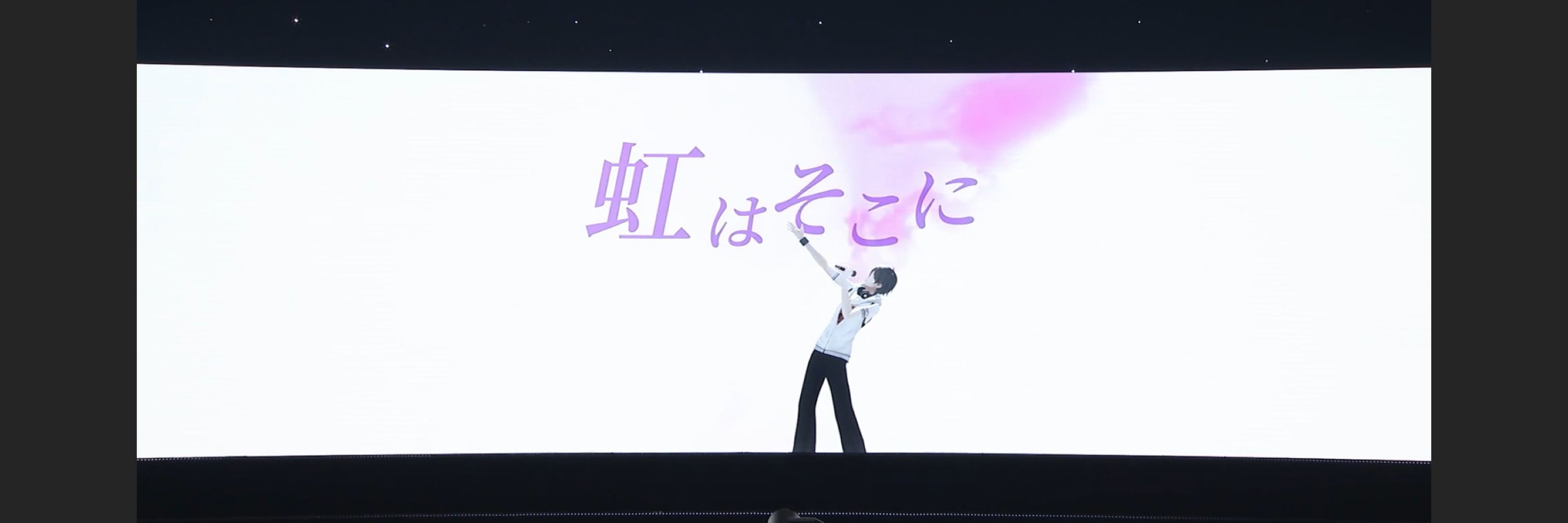 月奈