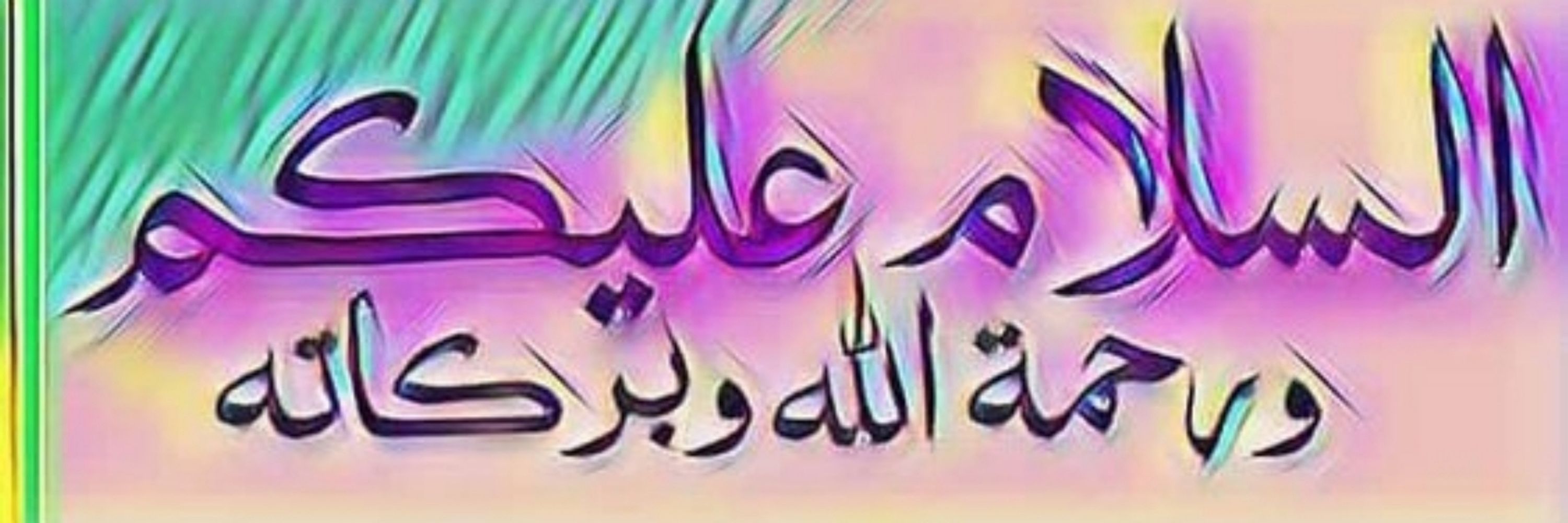 Waseem Akram