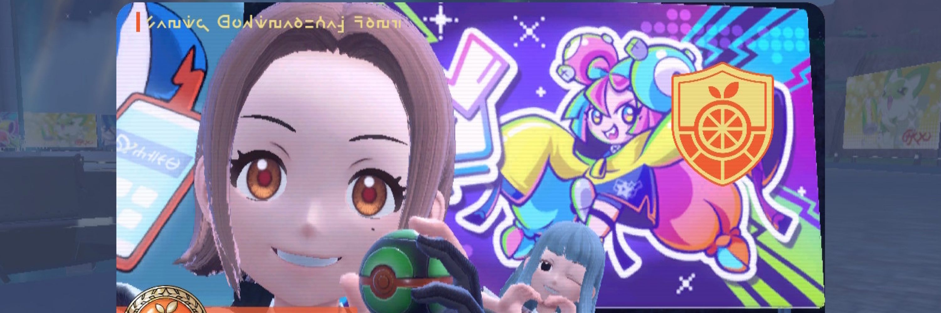 まる