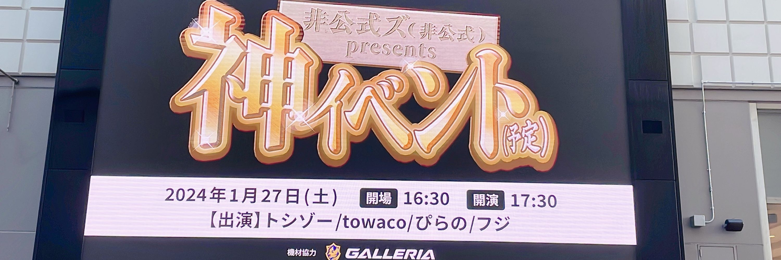 ユイ