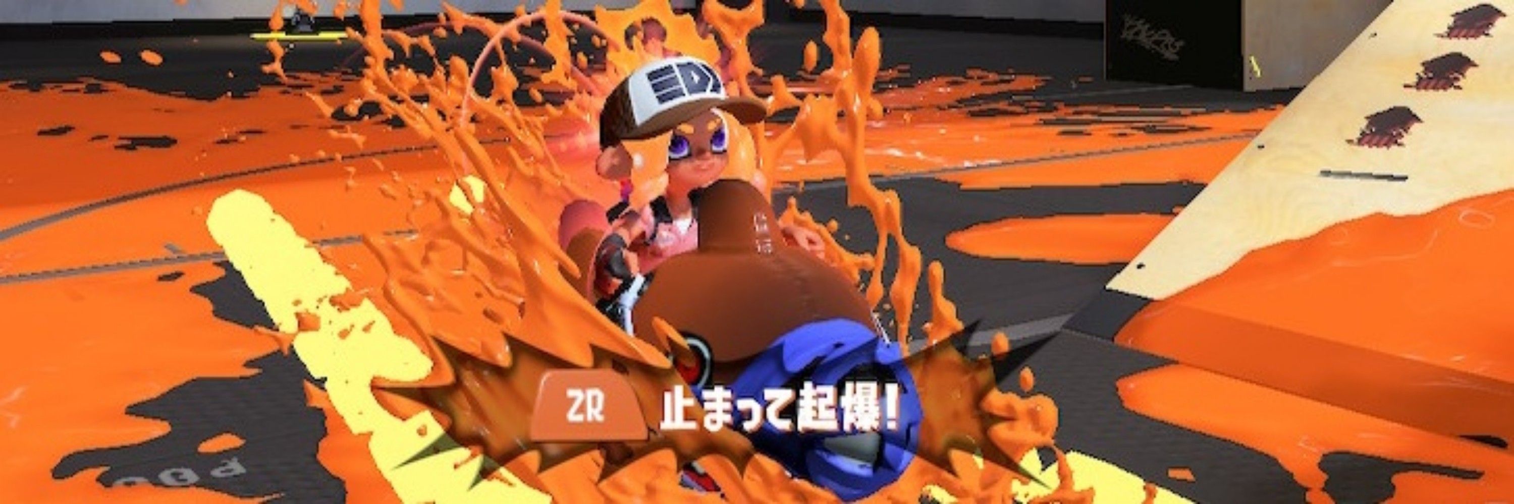 中野行