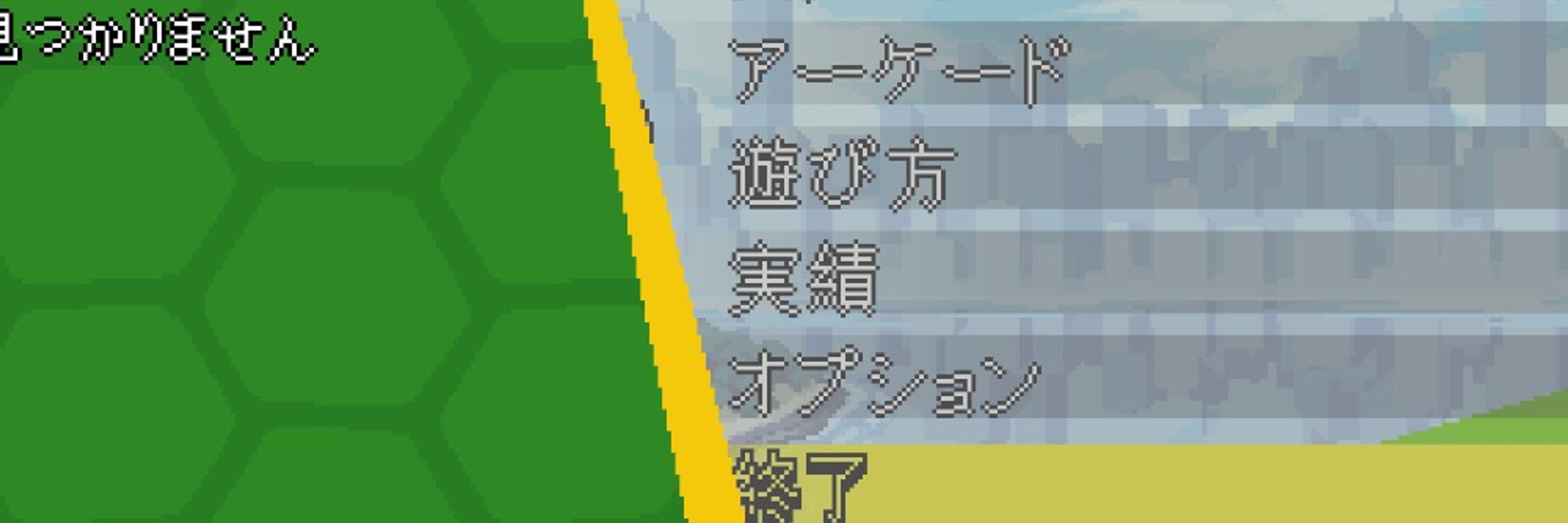 ナヲヤン(象)