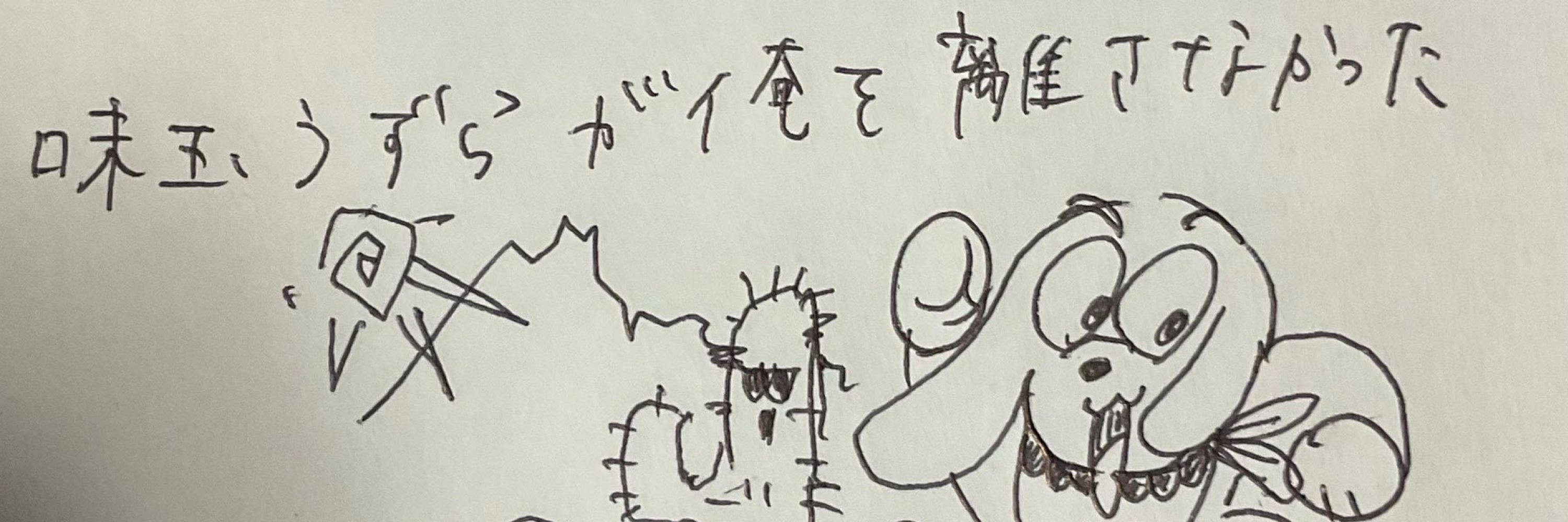 まままま