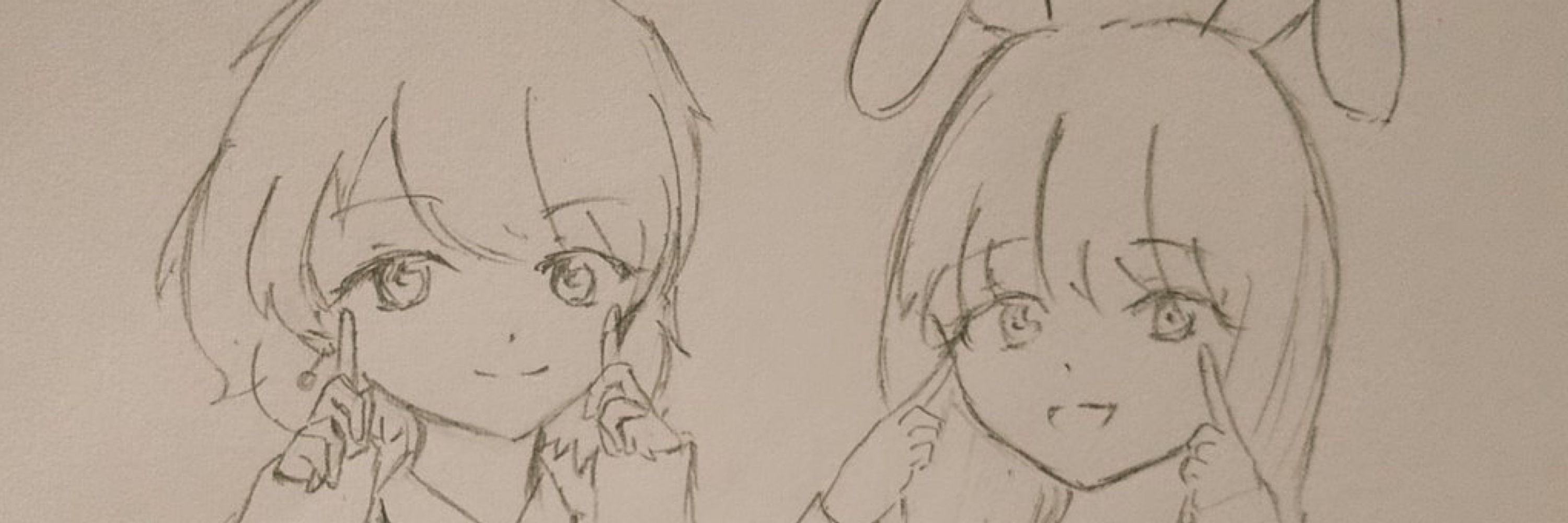 みに