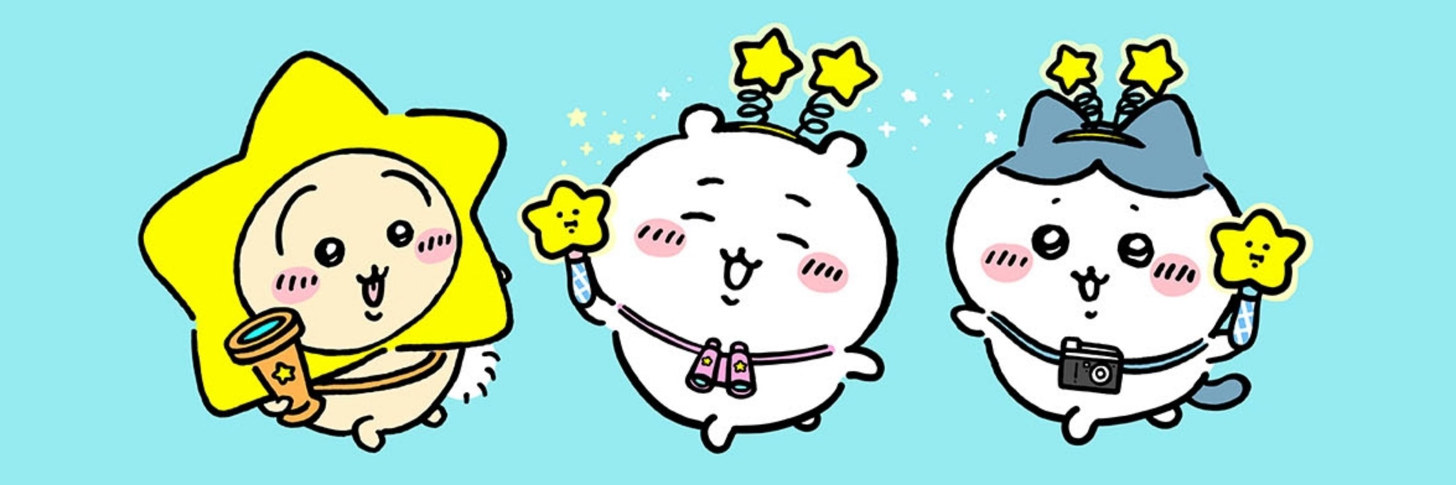 🐭익익