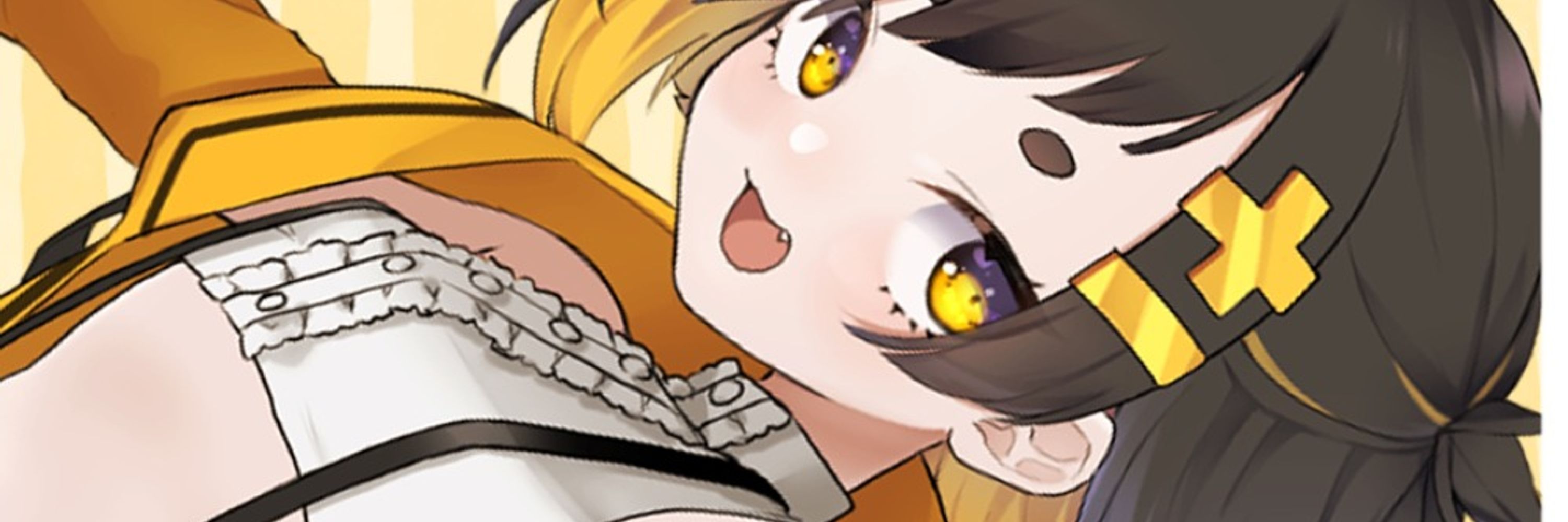 甘井みつ