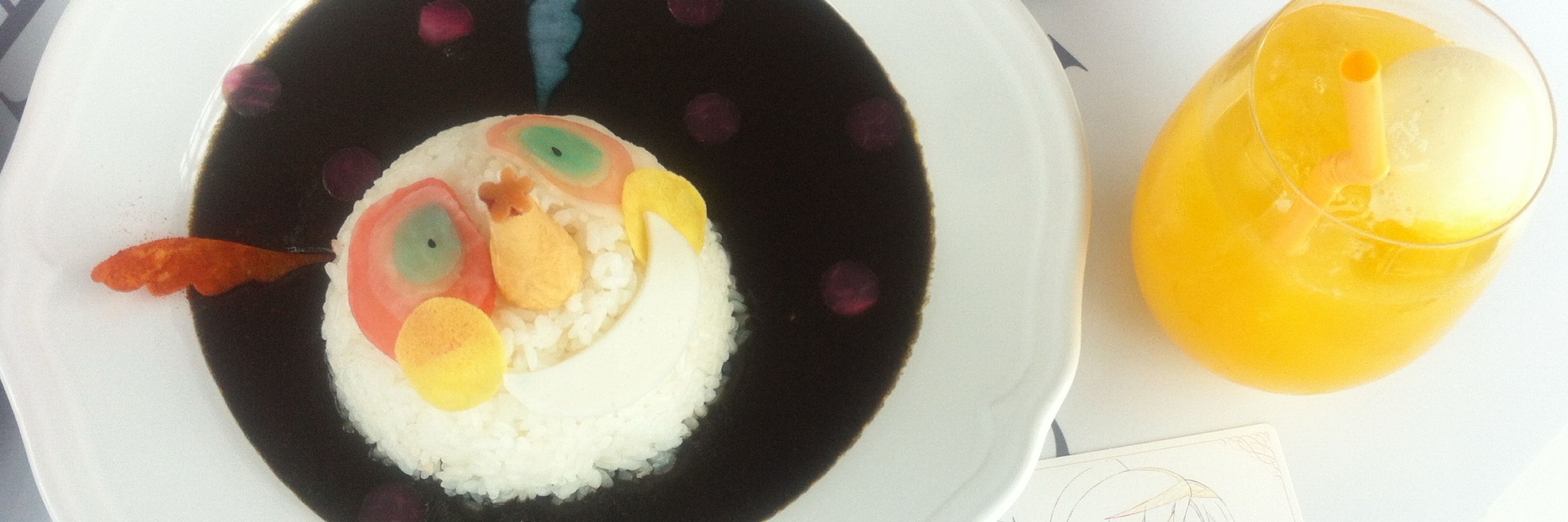 かごたま