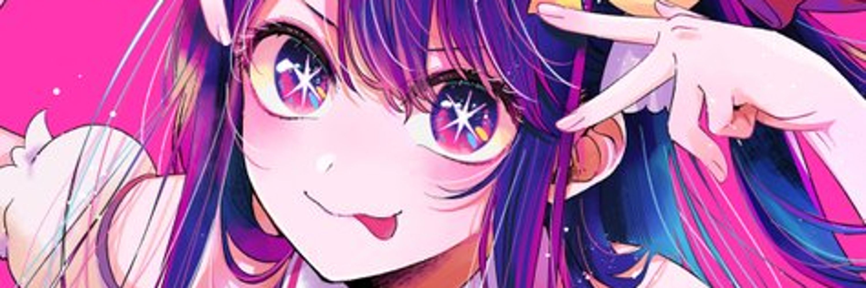 Profile banner