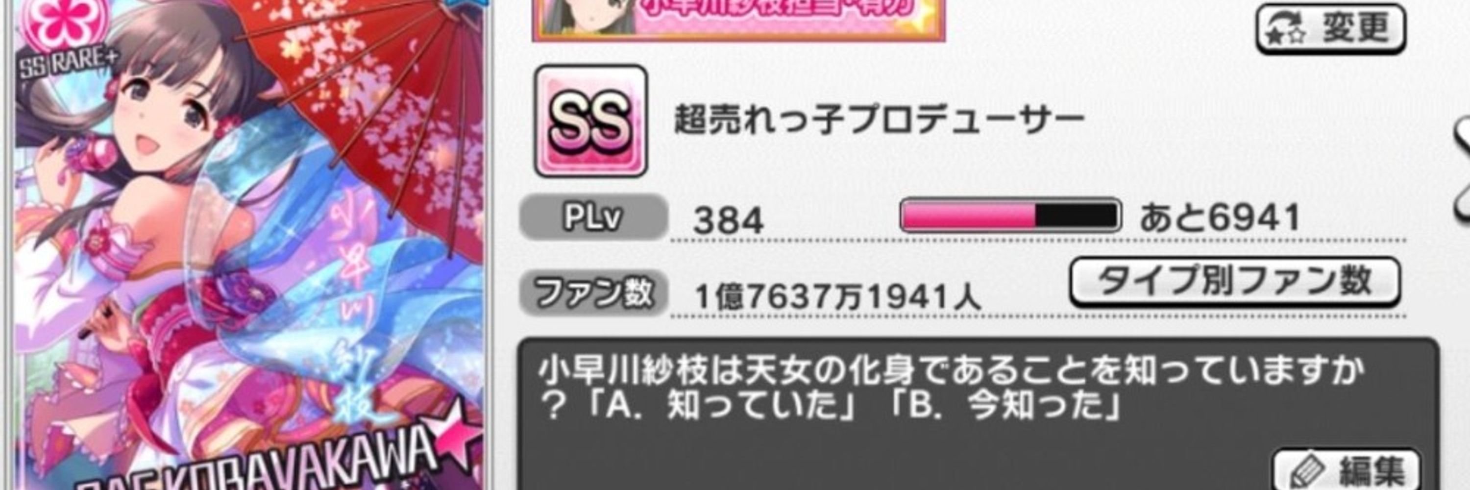 すいか