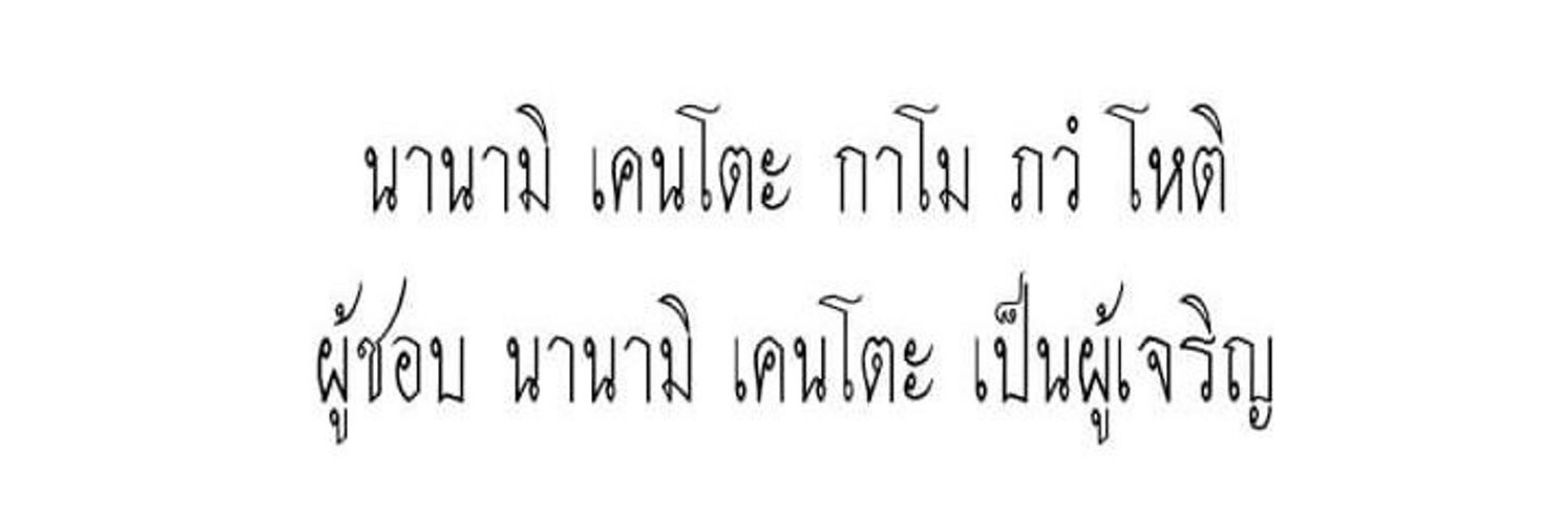 ᴛᴏᴏɴ. ⋆⑅˚₊  #นอนing