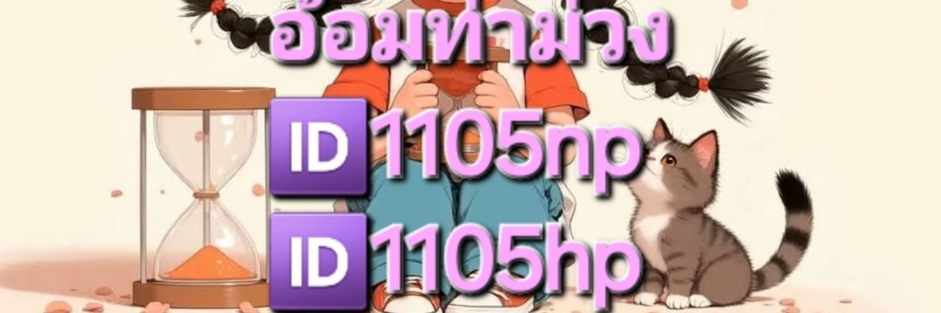 รับงานท่าม่วง อ้อมท่าม่วง