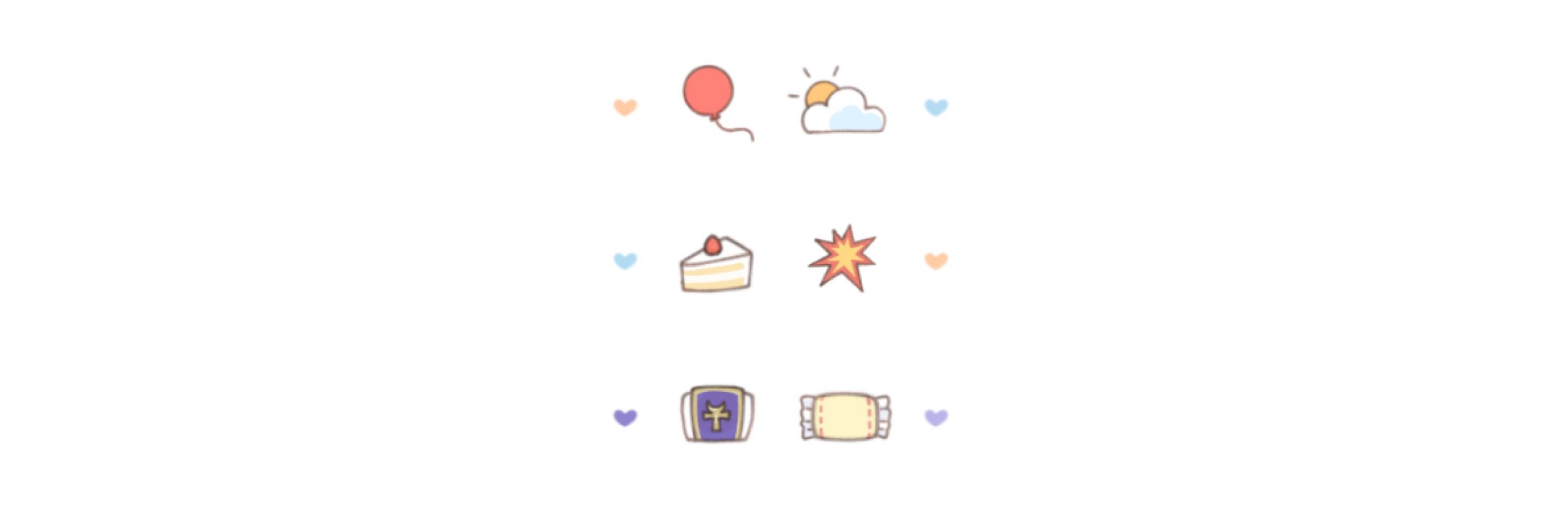 こはく。