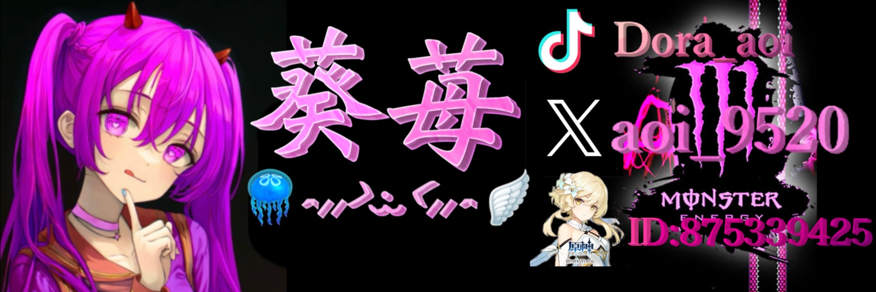 葵苺🪼^⸝⸝> ·̫ <⸝⸝^🪽