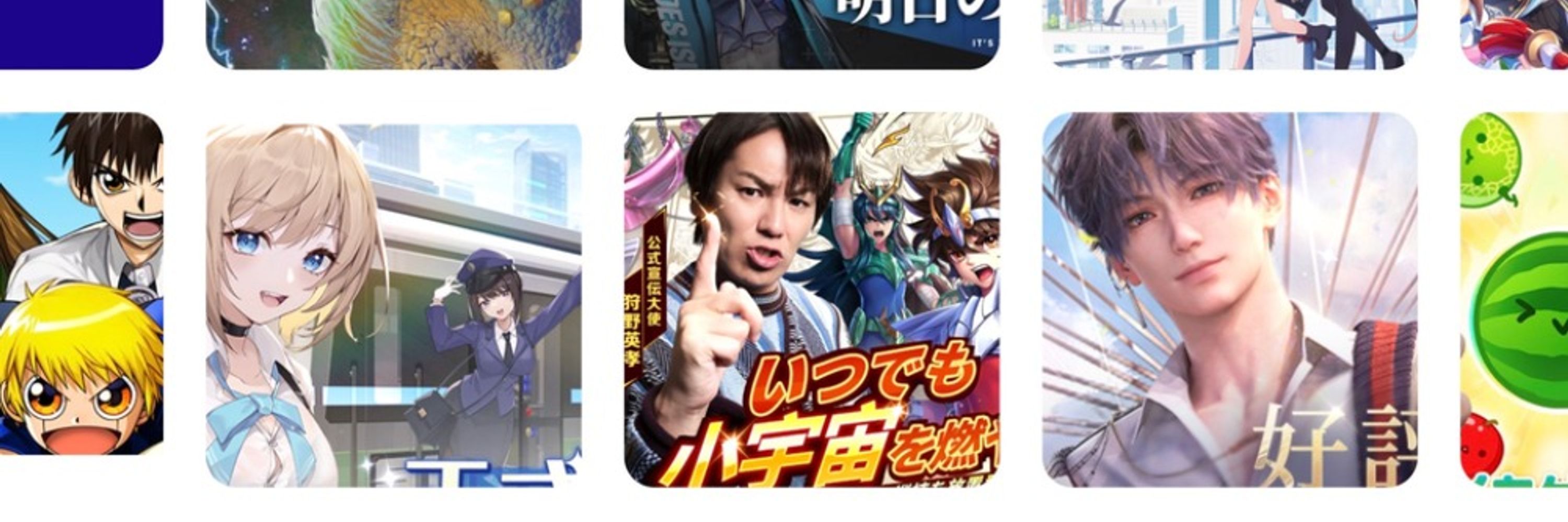 Game-i