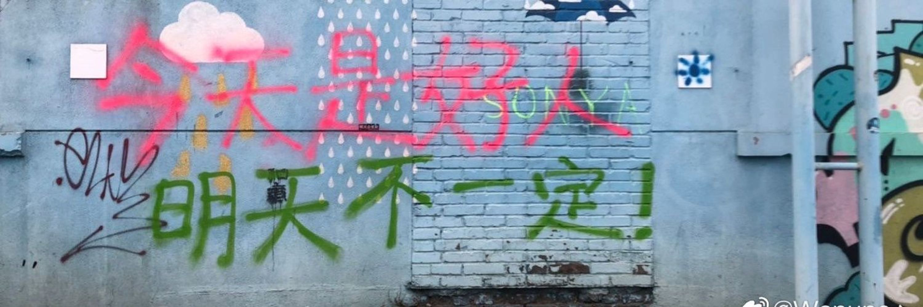 弗雷打组合拳