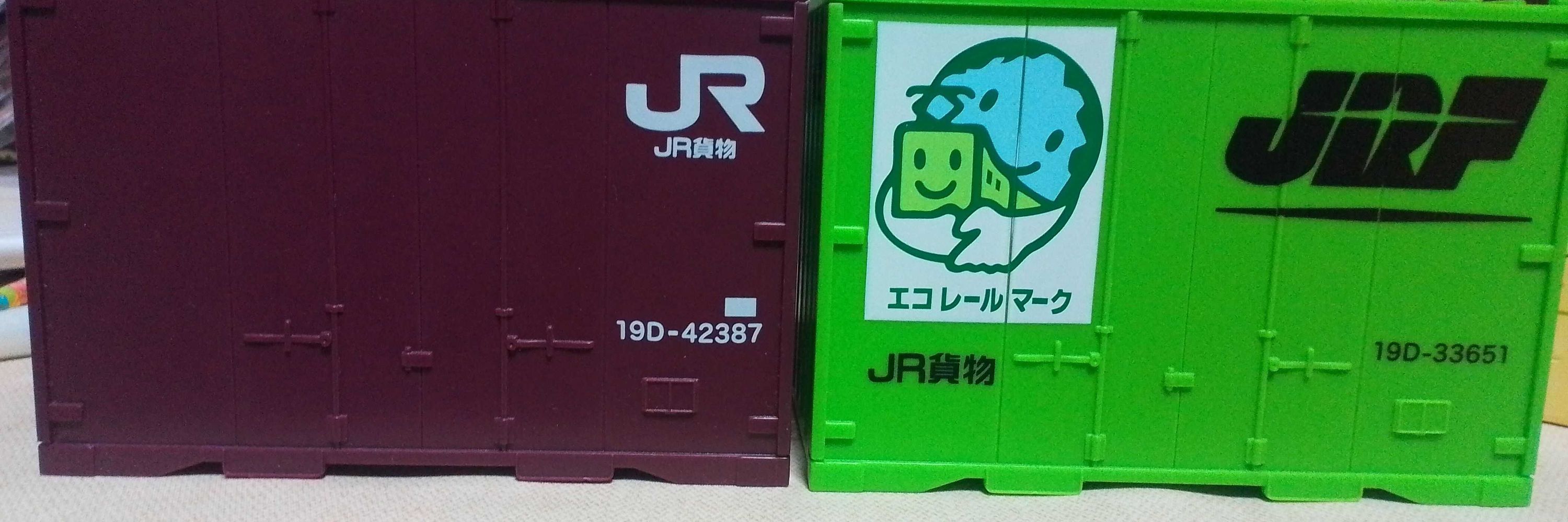 珍快速