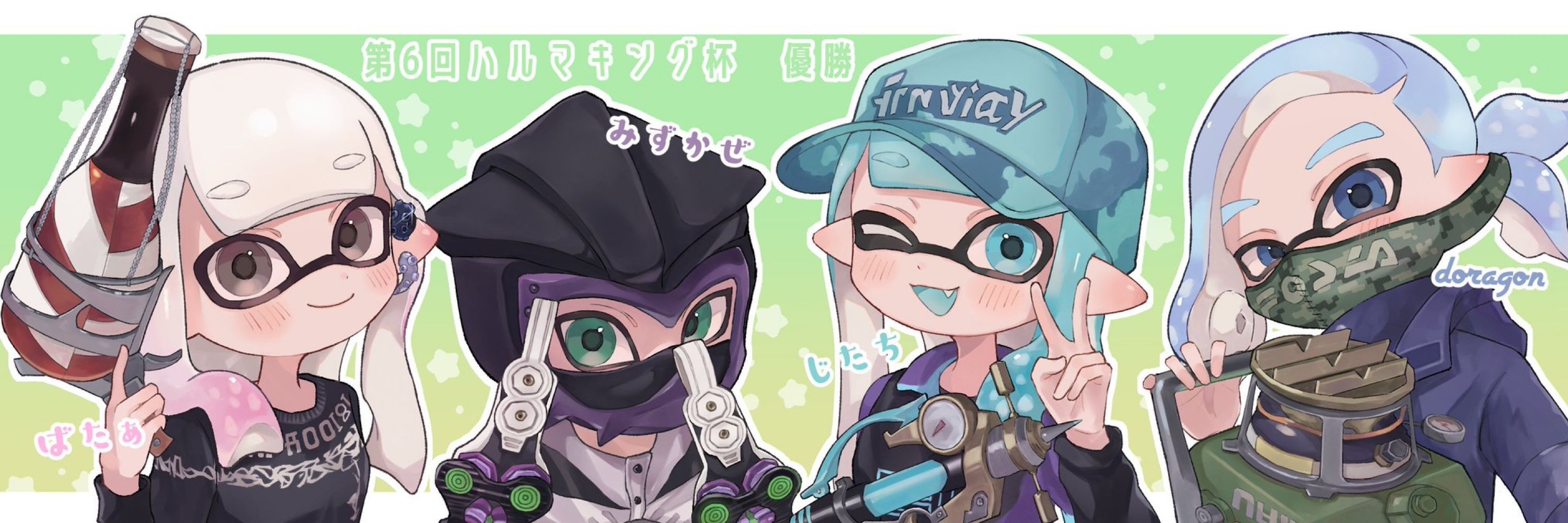 風狼