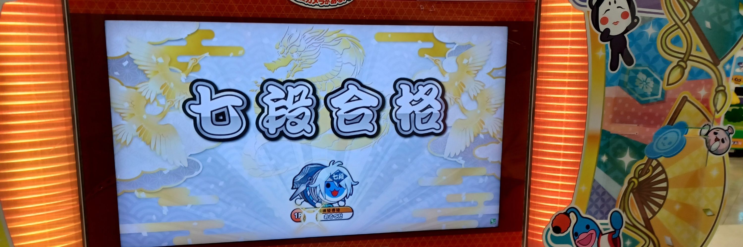 あるてだ