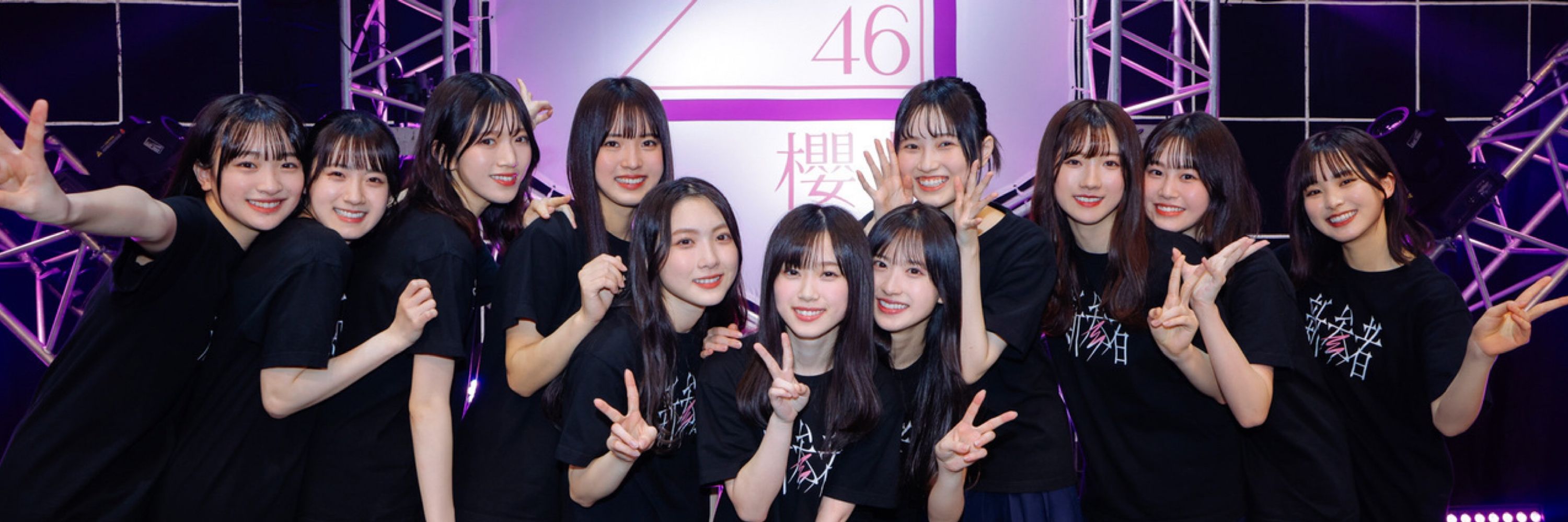 さーど