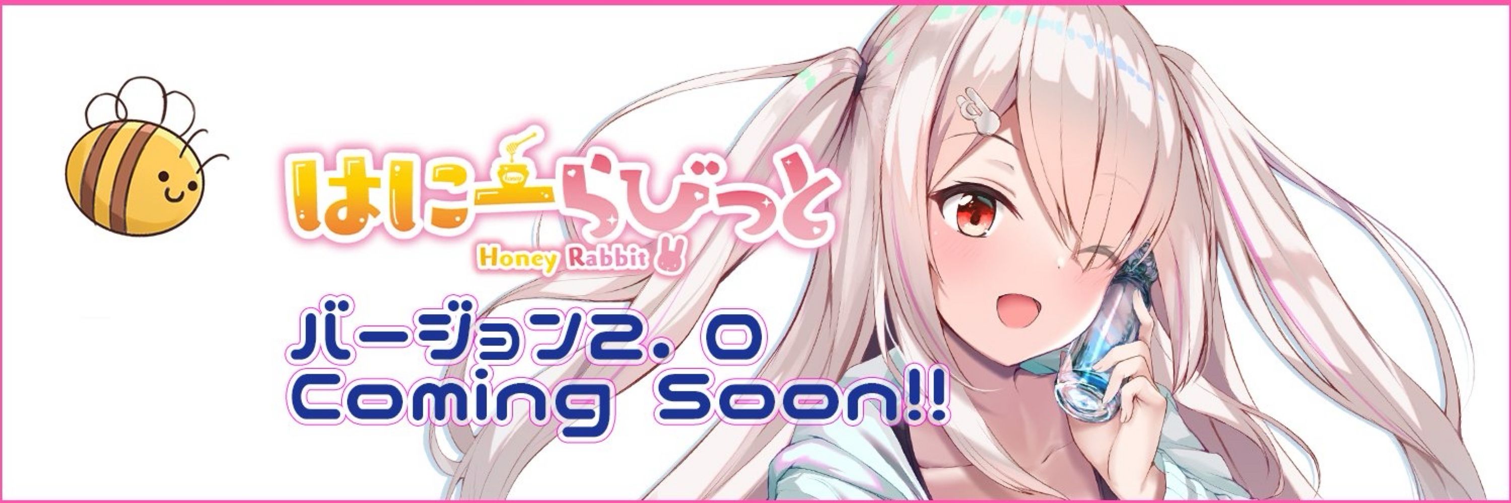 りりーしゃるろっと
