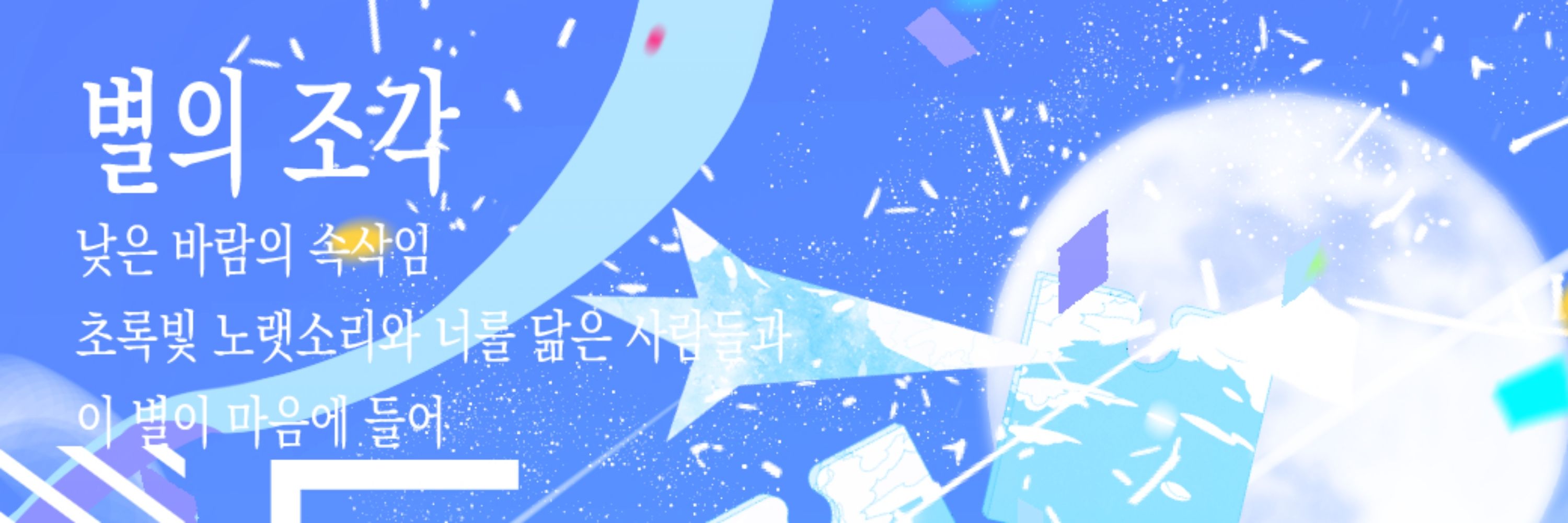 縁