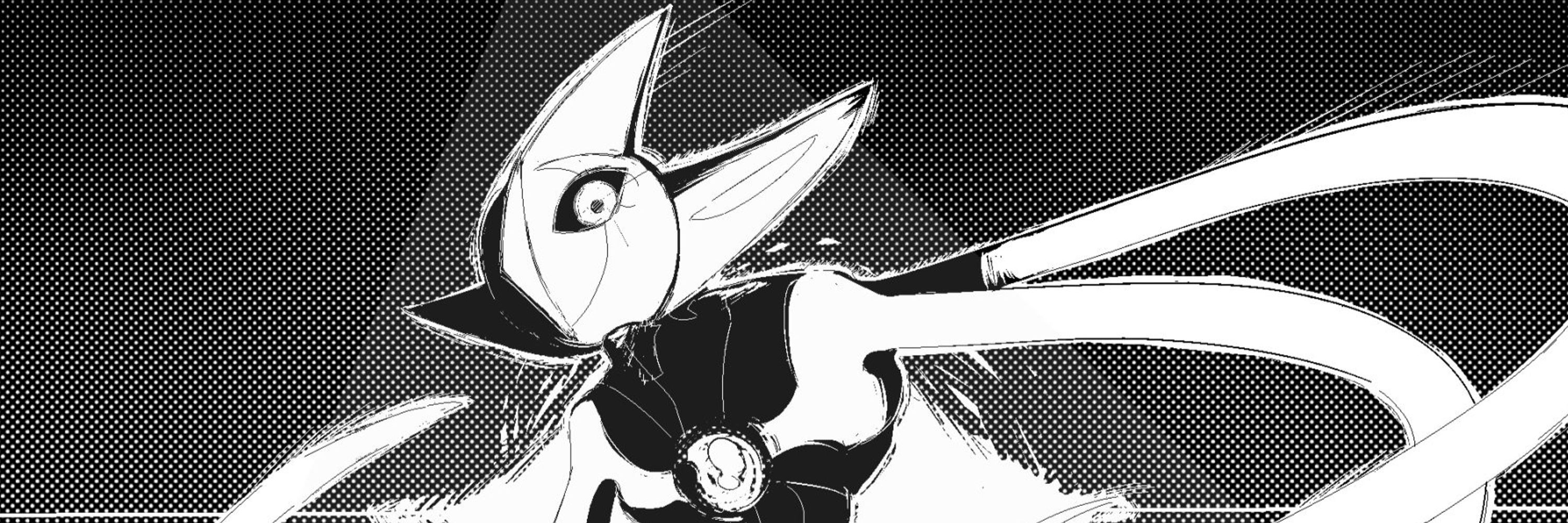 Axe