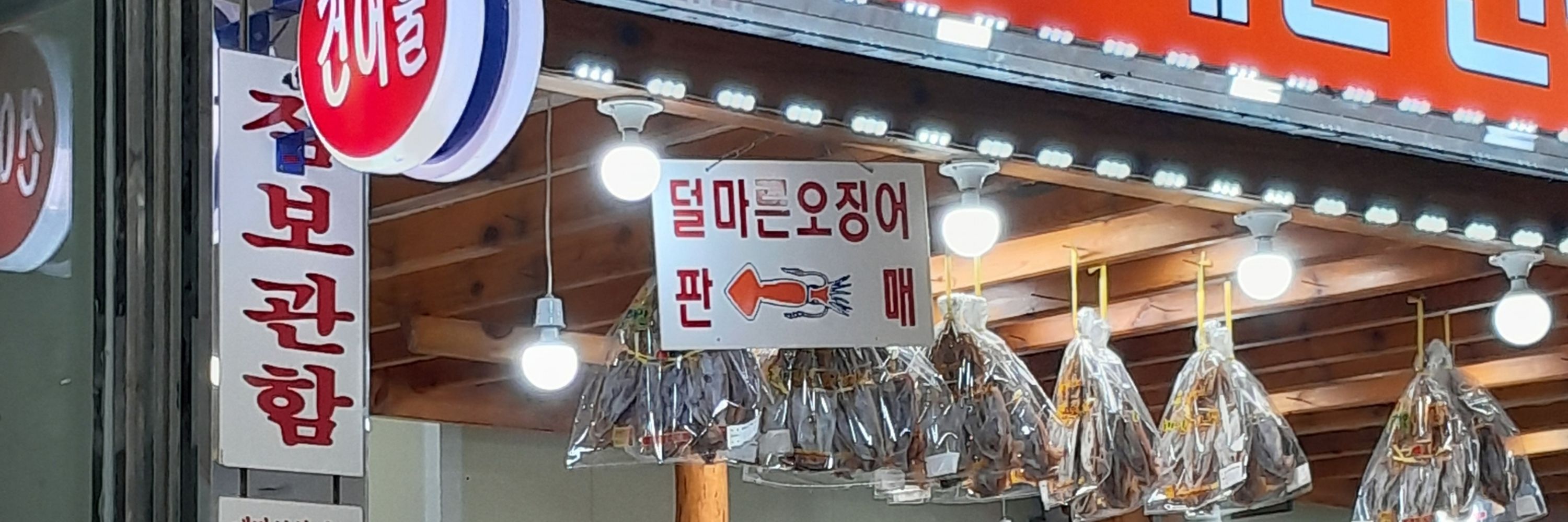 빡피루
