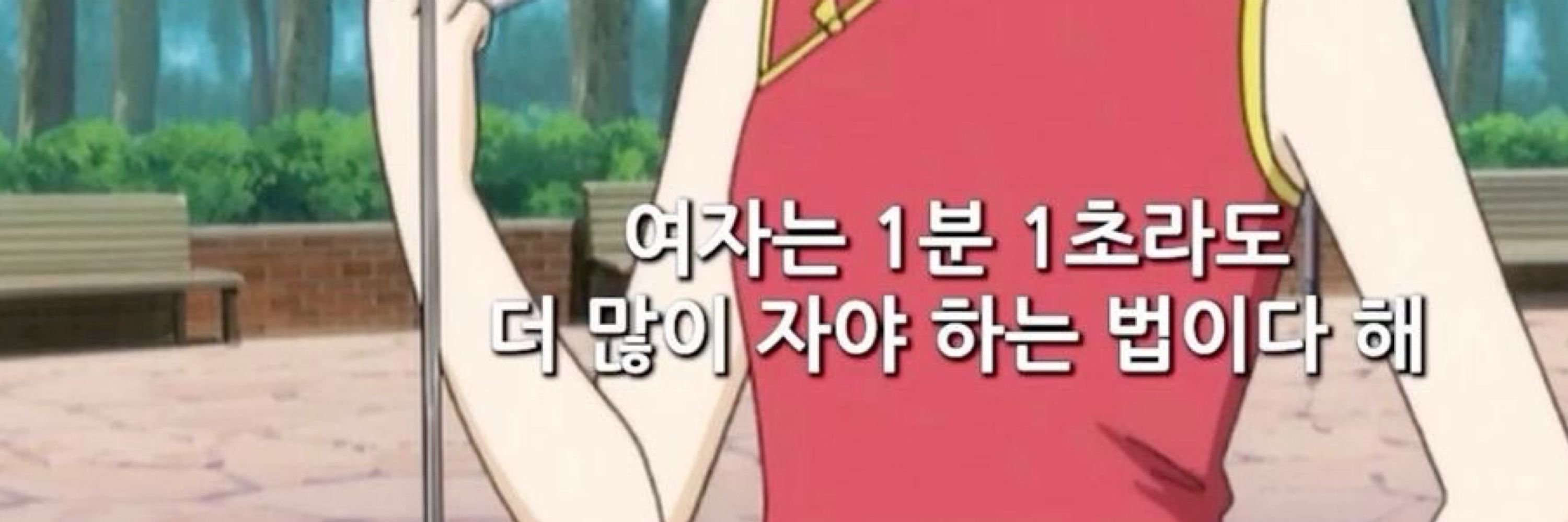 고치
