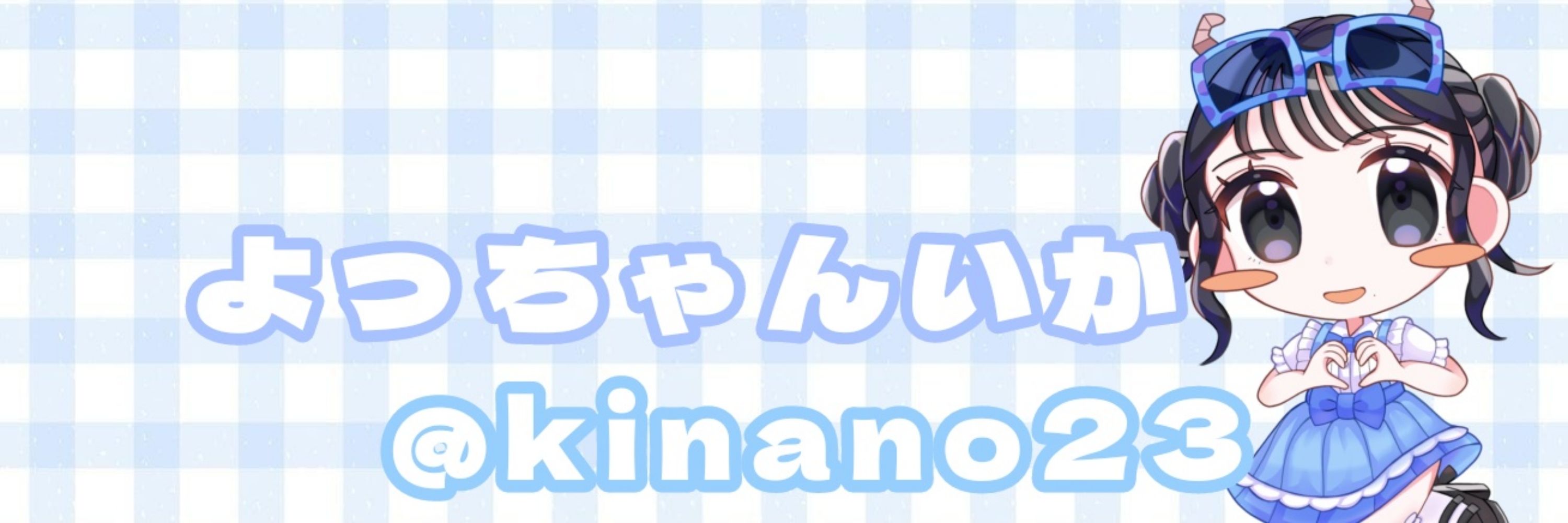 干物なよっちゃんいか=͟͟͞͞◓