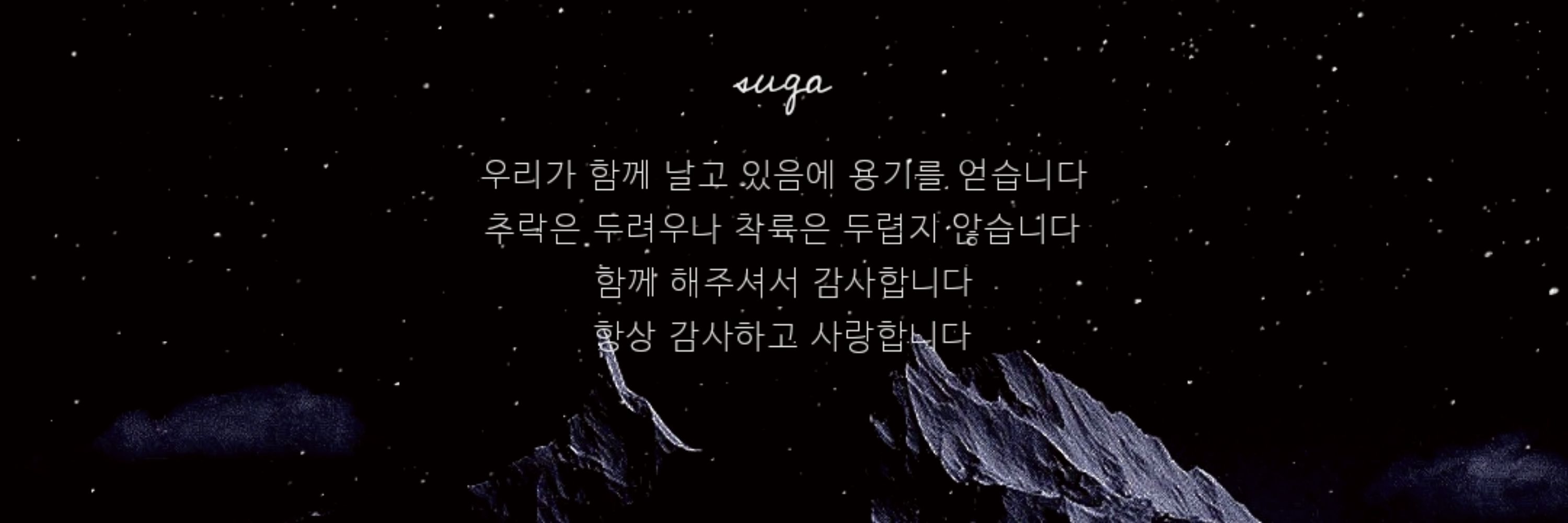 방탄마을의햇님☀️