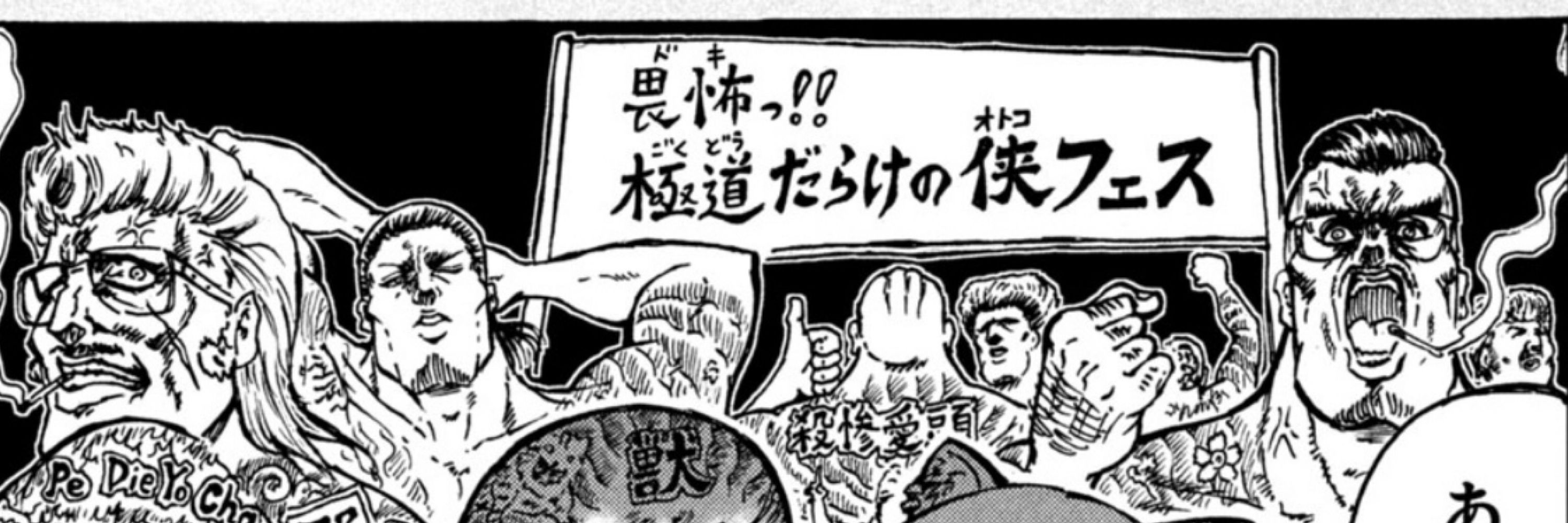 近藤信輔