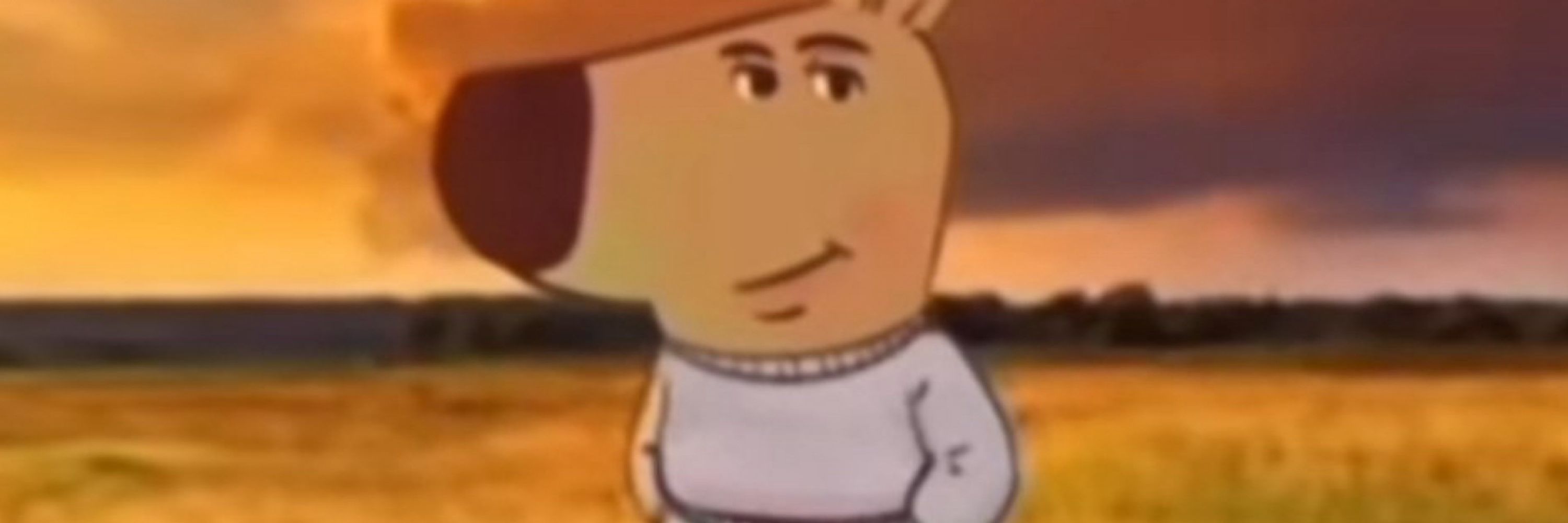 gus