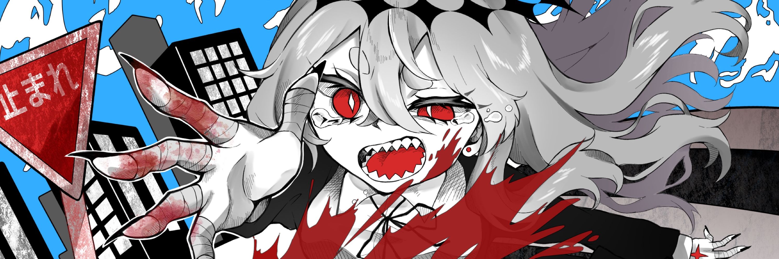 つちふまず